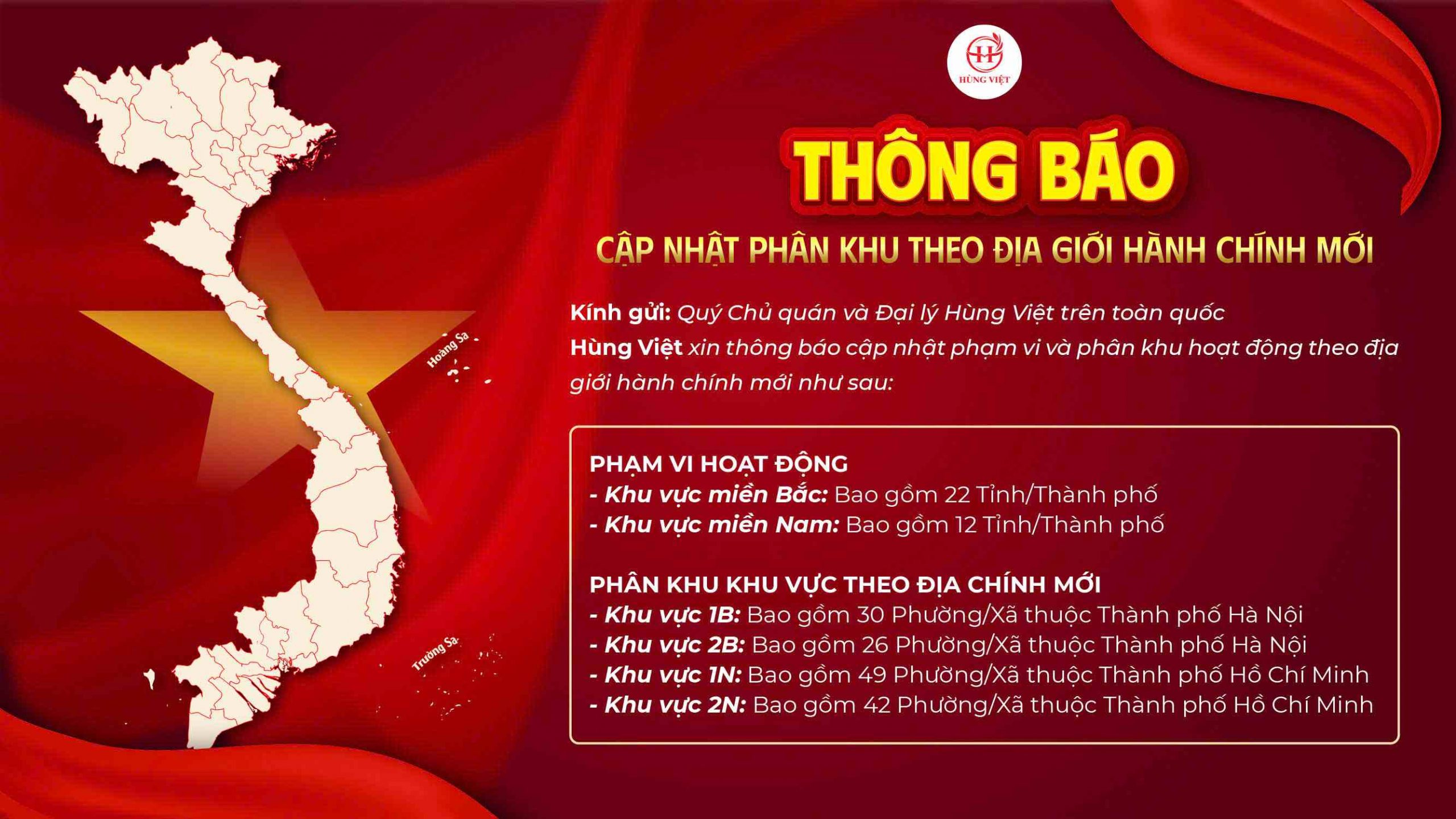 Thông Báo: Cập Nhật Phân Khu Theo Địa Giới Hành Chính Mới 2025